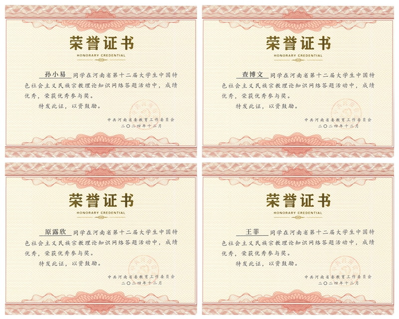 太阳成集团tyc234cc
