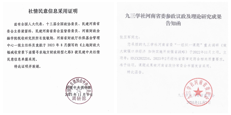 太阳成集团tyc234cc