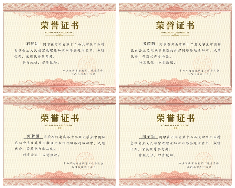 太阳成集团tyc234cc