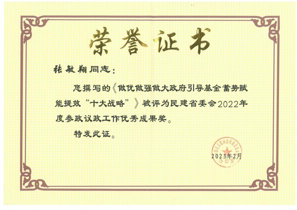 太阳成集团tyc234cc