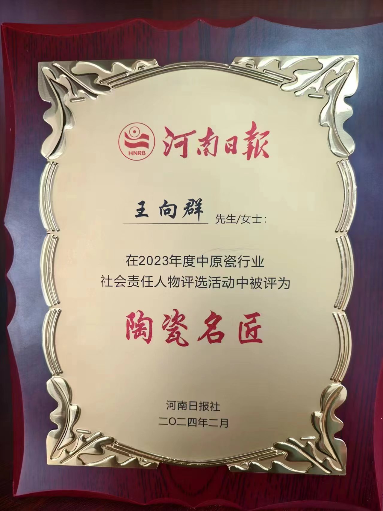 太阳成集团tyc234cc