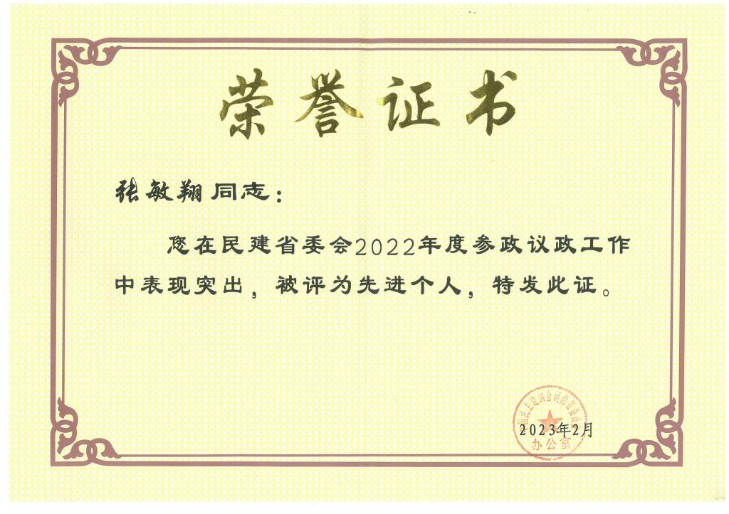 太阳成集团tyc234cc