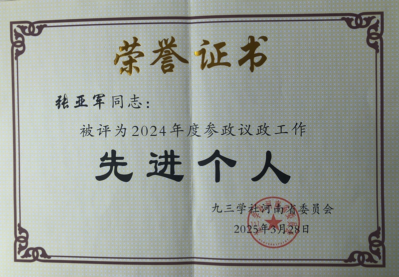 太阳成集团tyc234cc