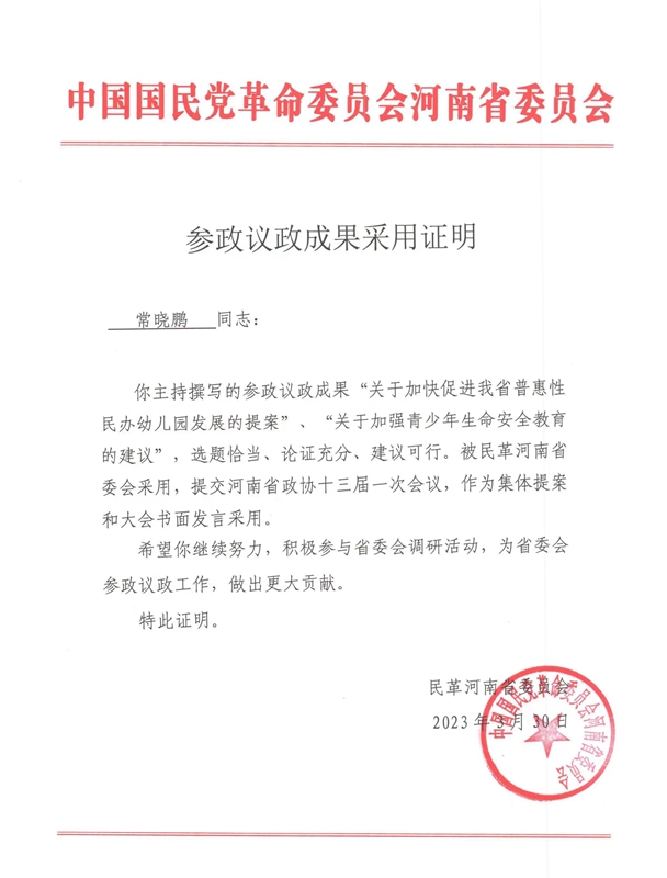 太阳成集团tyc234cc