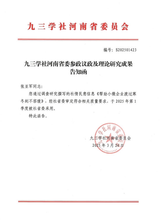 太阳成集团tyc234cc