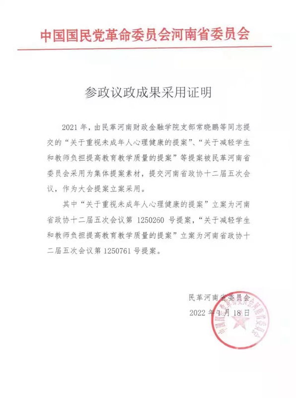 太阳成集团tyc234cc